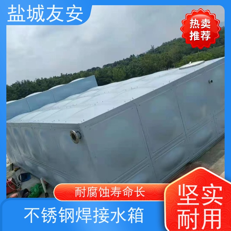 友安 拼装式不锈钢水箱 耐高温 不易滋生细菌 实力厂家