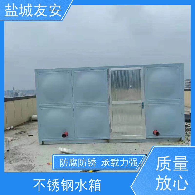 友安 装配式不锈钢水箱 清洗方便 耐高温性 多规格可选 