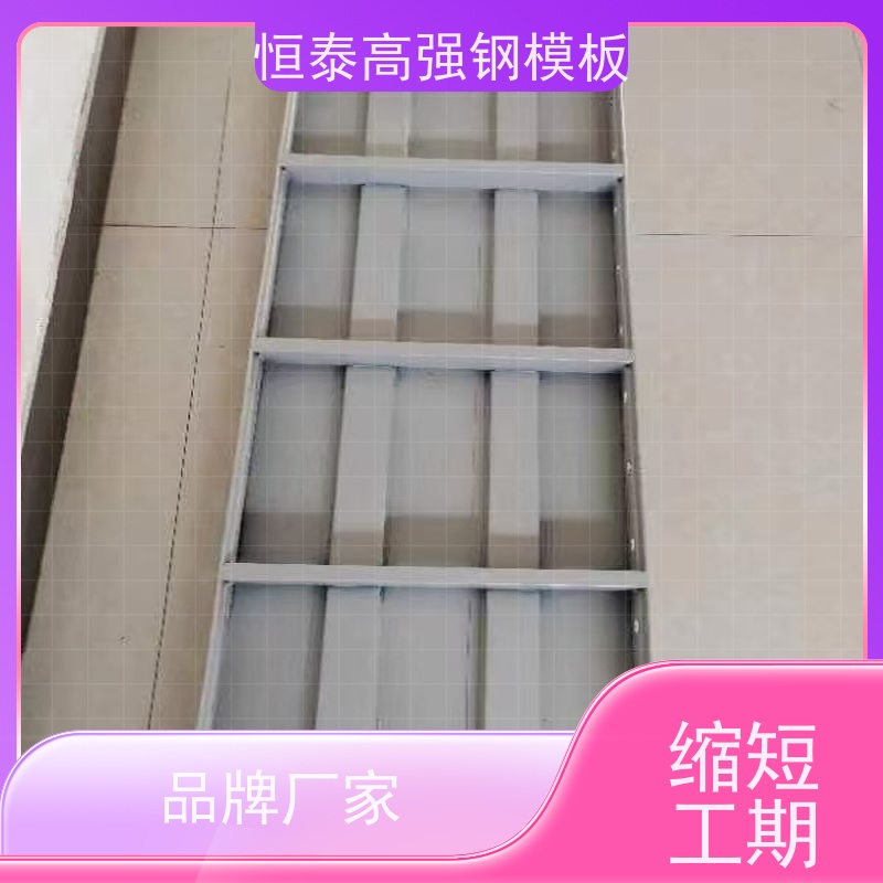 恒泰建材 建筑模具 数字模化 可定制定尺可异形