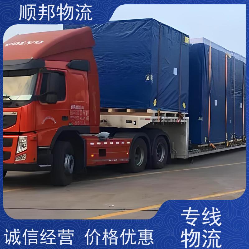 广州到钢材运输 天天发车随叫随到物流专线 丽江