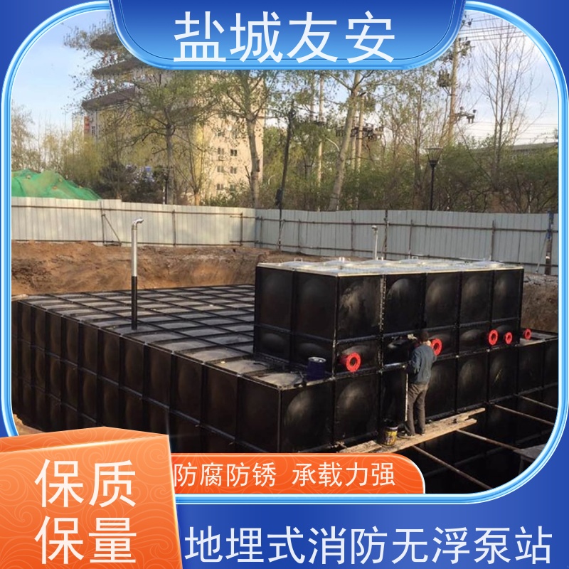 友安 智慧型地埋消防箱泵一体化 节能环保 维护方便 货源充足