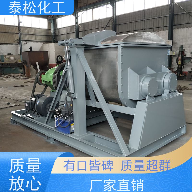 泰松加重强力型捏合机 液压翻缸 304不锈钢定制