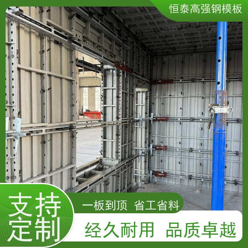 恒泰建材 建筑结构模具 一体组模支模 缩短工期提升施工效果