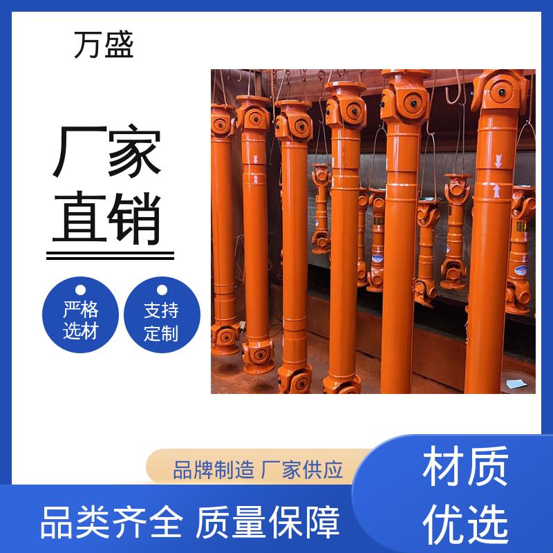 万盛 伸缩式十字万向节 高强度大扭矩 中间轴型联轴节 船舶连轴器