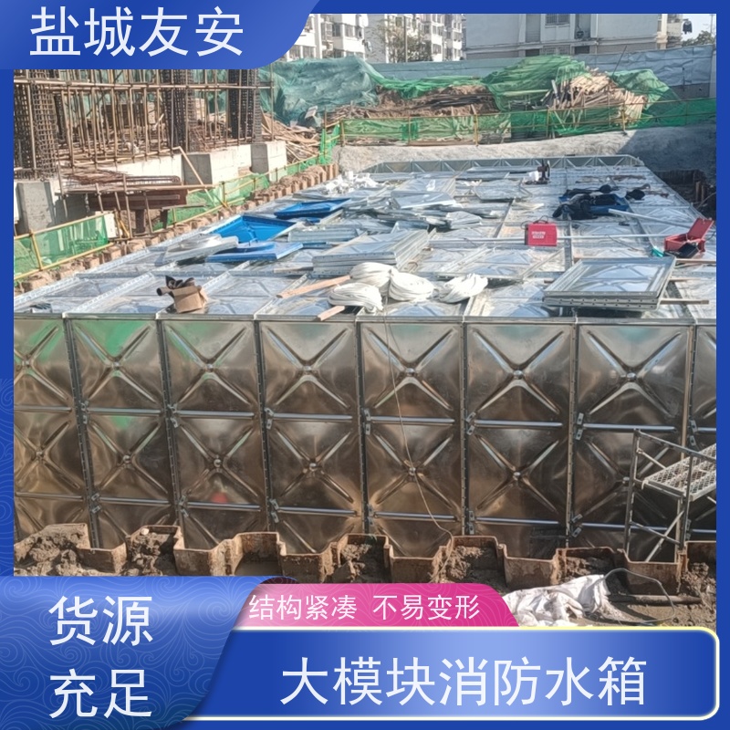 友安 智慧型地埋消防箱泵一体化 污水处理设备 智能控制 严选原材 