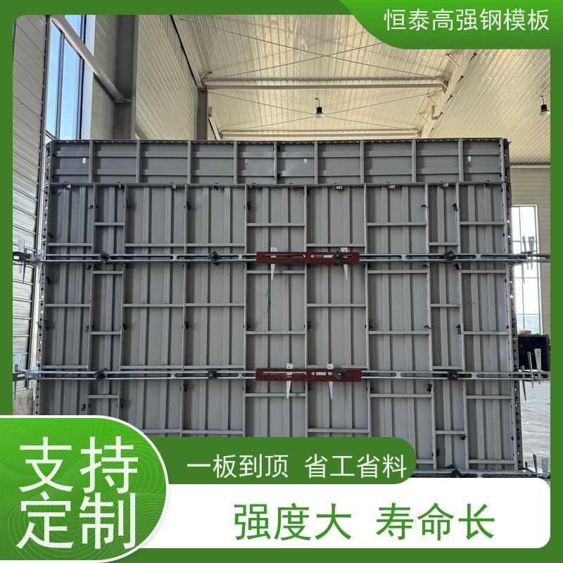 恒泰建材 替代铝模板 建筑模具 数字模化 可定制定尺可异形
