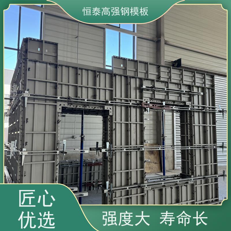恒泰 Q700高强钢 建筑结构模具 数字模化 节省项目施工成本
