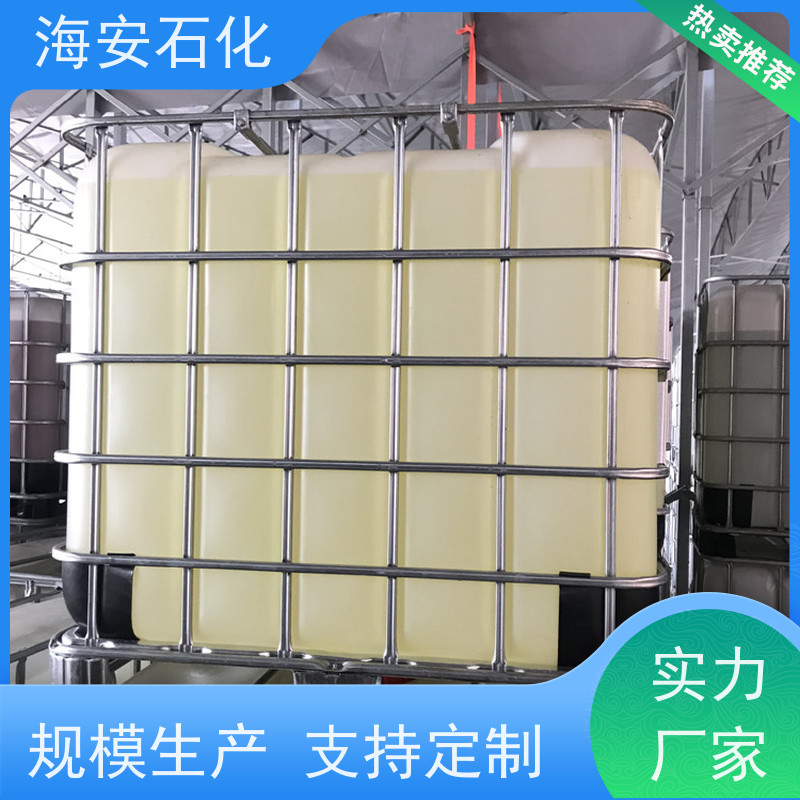 【化妆品级】瑞士 椰油酰甘氨酸钠SG 90387-74-9