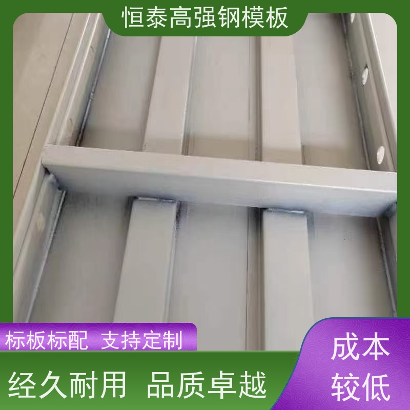 恒泰建材 建筑结构模具 数字智模设计 缩短工期提升施工效果