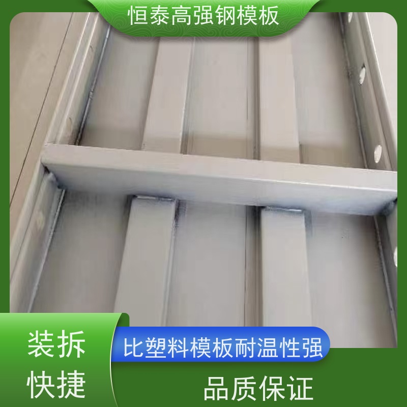 恒泰 Q700低合金高强钢 建筑模具 数字模化 节省项目施工成本