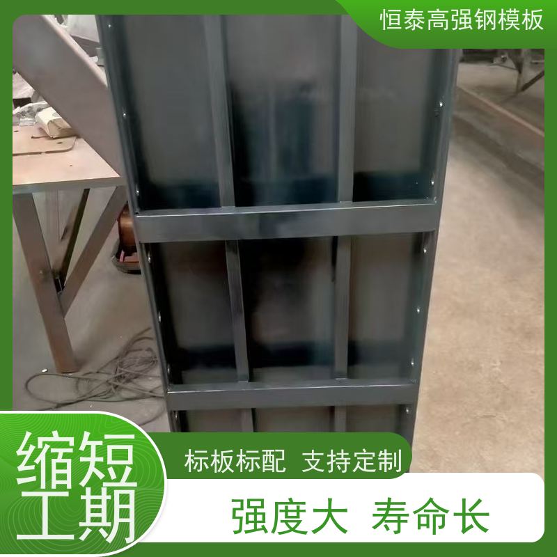 恒泰 建筑结构模板 数字模化 可定制定尺可异形