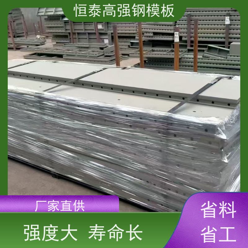 恒泰建材 建筑结构模板 数字智模设计 坚固耐用寿命长