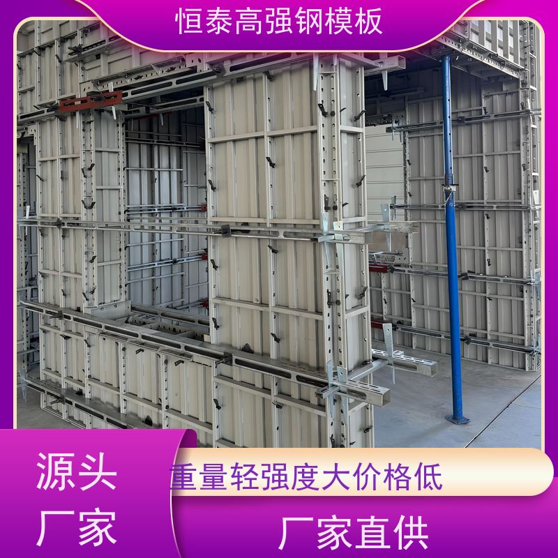 恒泰建材 建筑模板 数字智模设计 可定制定尺可异形