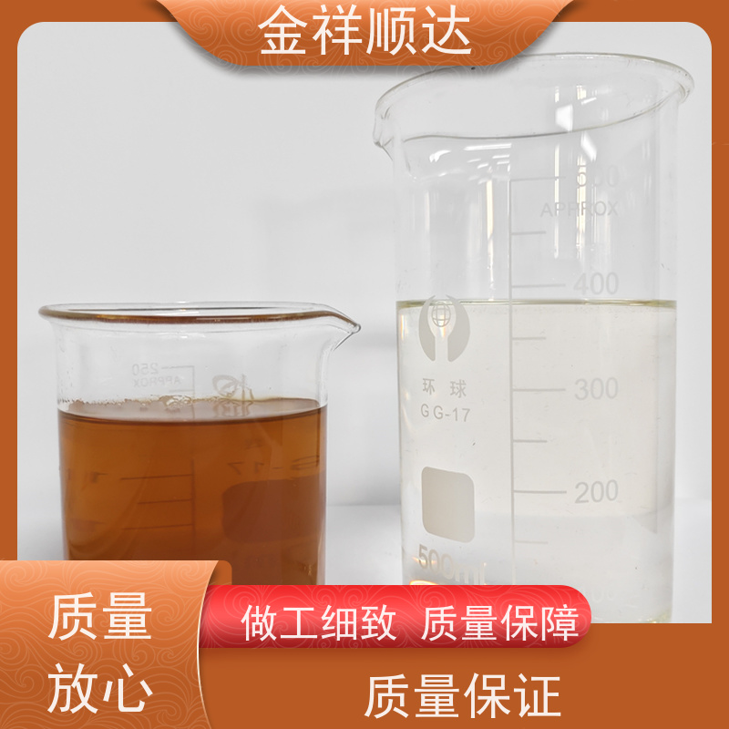 金祥顺达 水性合成冷却液 极压润滑性好 JD-802 环保切削液