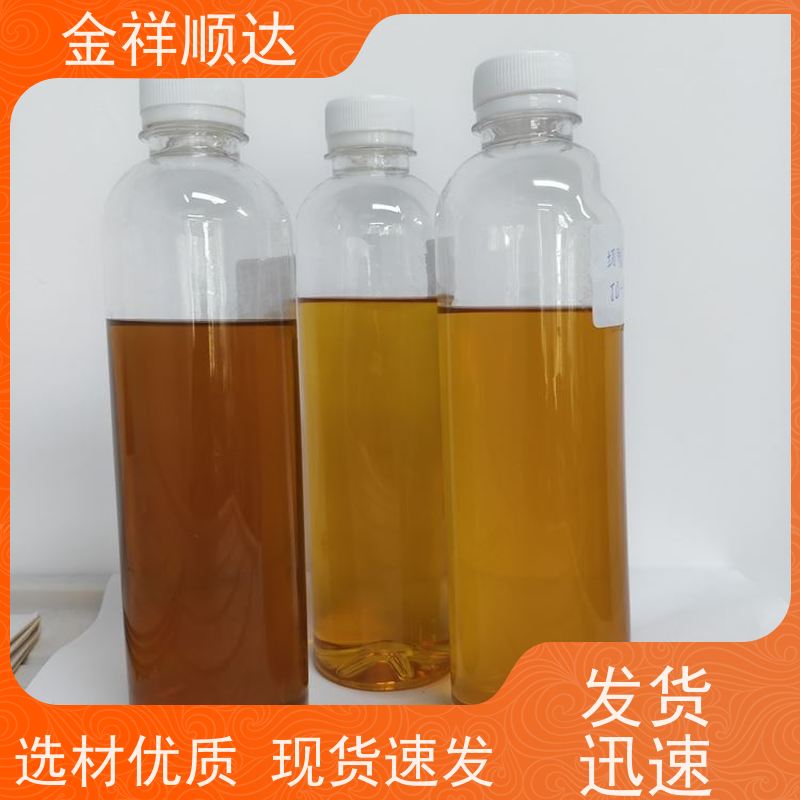 金祥顺达 防锈去油 JD-804 机械五金行业用 水溶性切削液