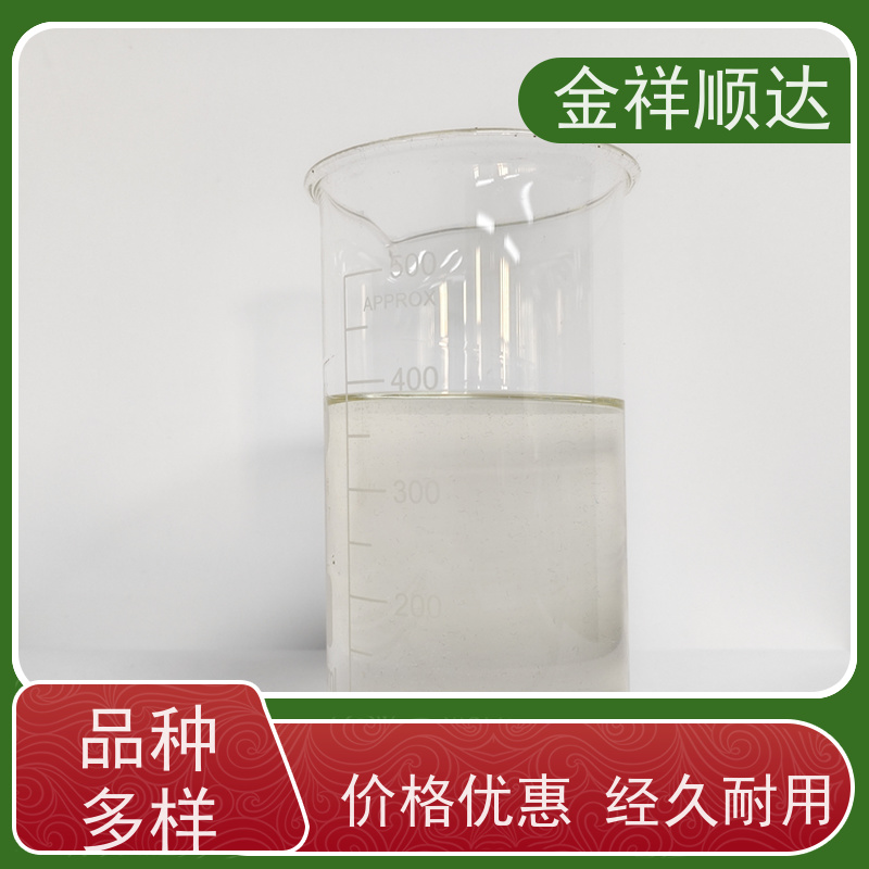 金祥顺达 JD-802 冷却液 使用寿命长 水溶性切削液