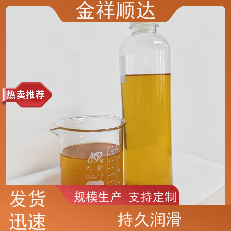 金祥顺达 铸铁切削液 水性微乳冷却液 极压润滑性好 JE-808