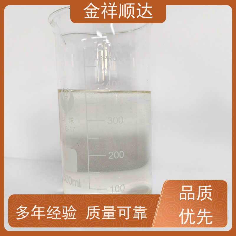 金祥顺达 金属加工液 品质可靠 JE-808 铝件切削液
