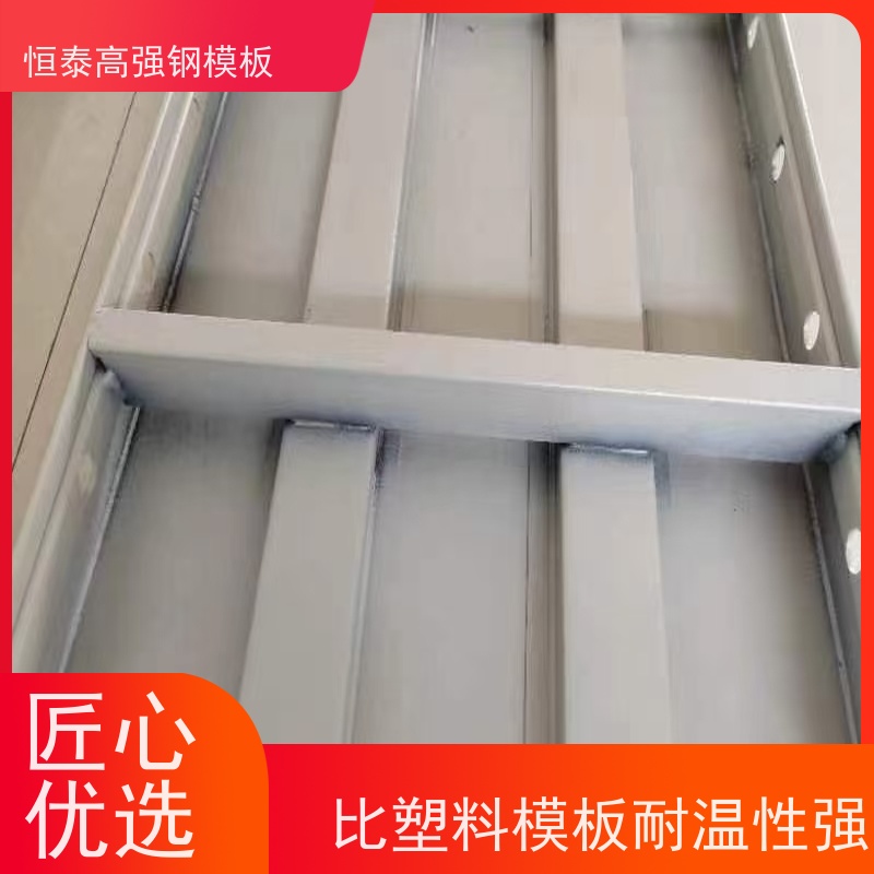 恒泰 Q700低合金高强钢 建筑结构模具 数字智模设计 混凝土成镜面效果