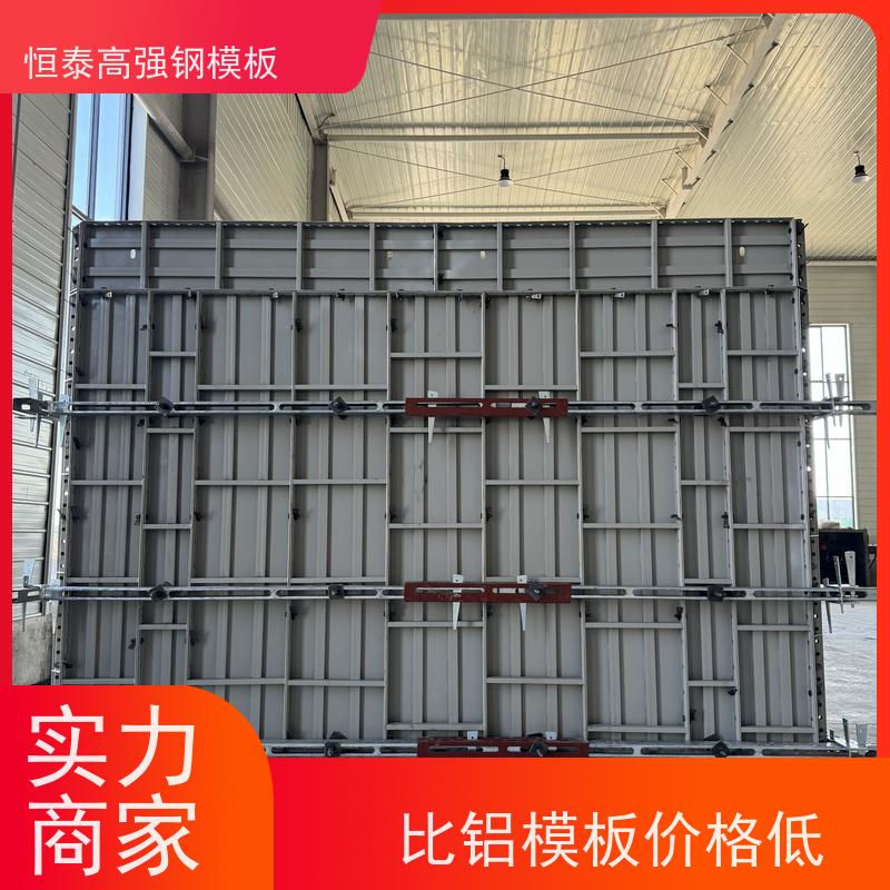 恒泰 建筑结构模具 整体拼模拆模 可定制定尺可异形