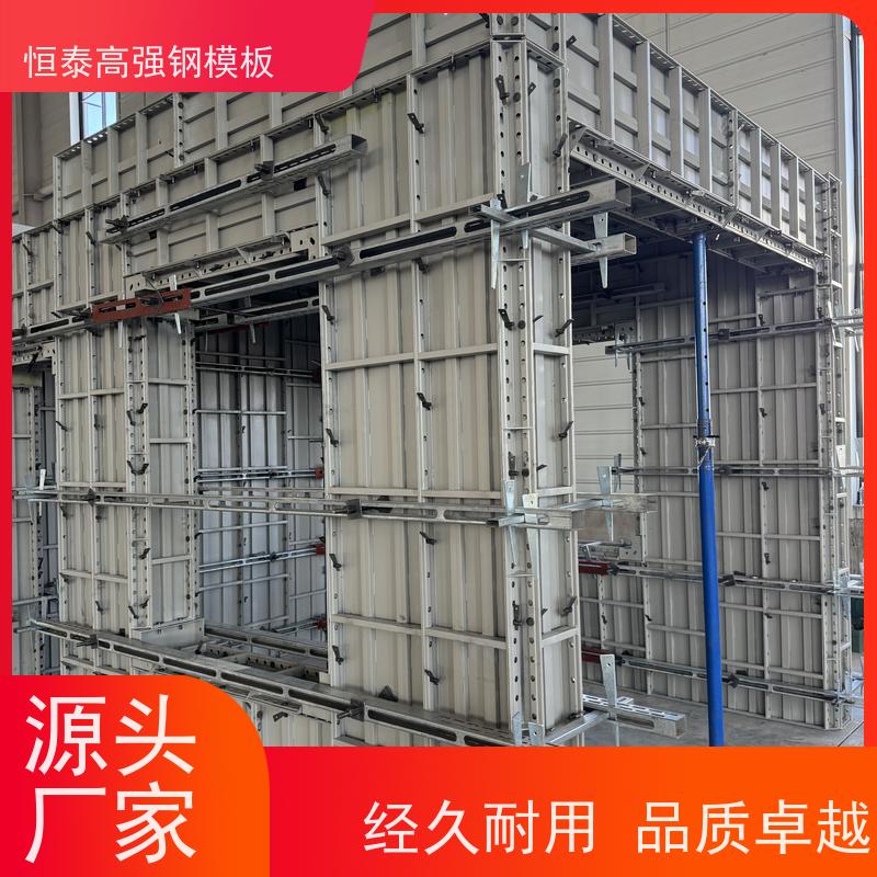 恒泰 Q700高强钢 建筑模具 现浇剪力墙结构 可定制定尺可异形