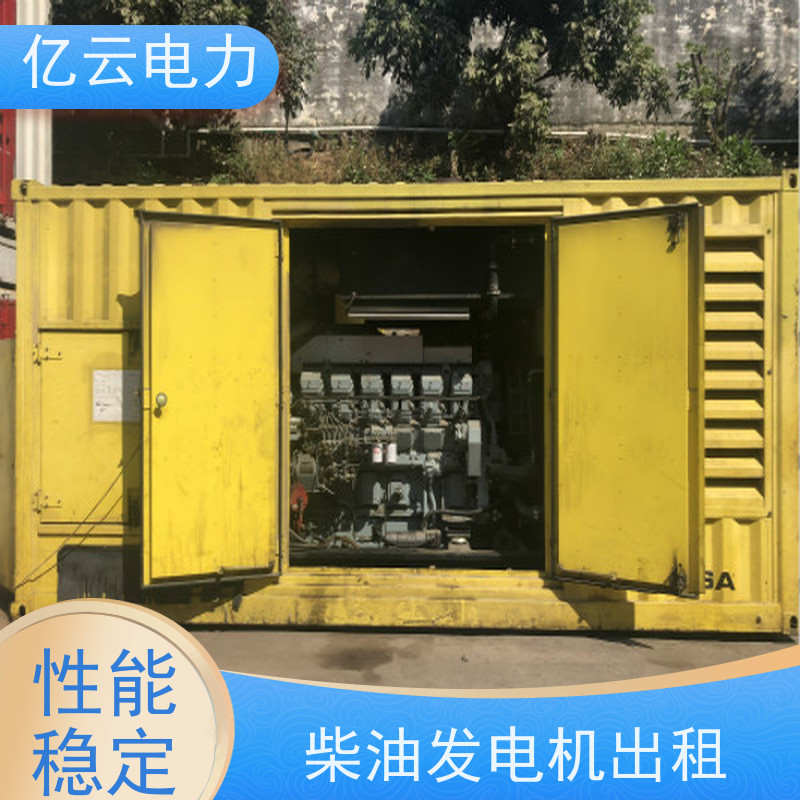 蒙 山 玉柴 租用柴油发电机 供电稳定 经久耐用 租期灵活