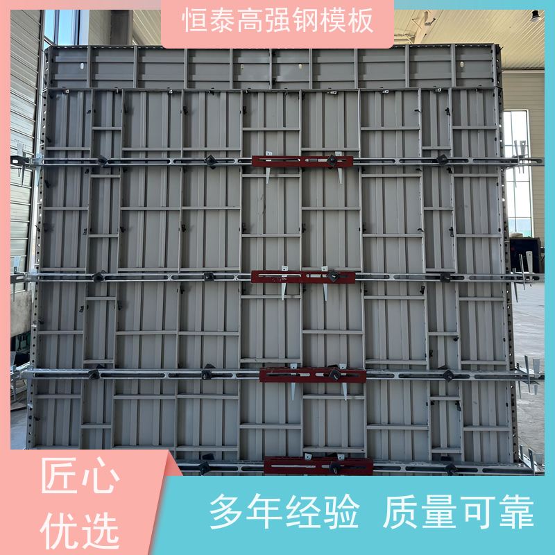 恒泰 建筑结构模板 整体拼模拆模 可定制定尺可异形