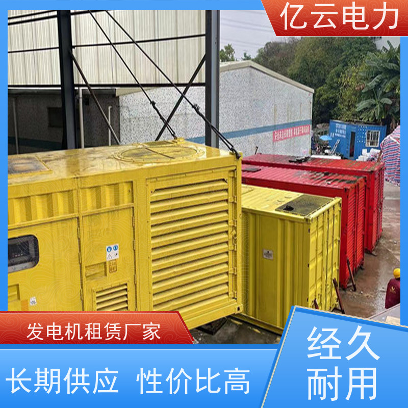 藤 县 卡特 发电机租赁 供电稳定 经久耐用 环境适应性强