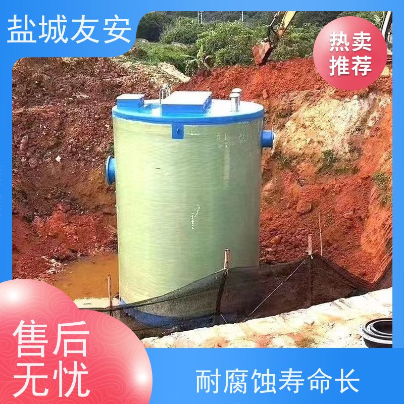 友安 一体化雨水提升泵站 耐腐蚀高温地埋预制 给水排水用 抗震性能优