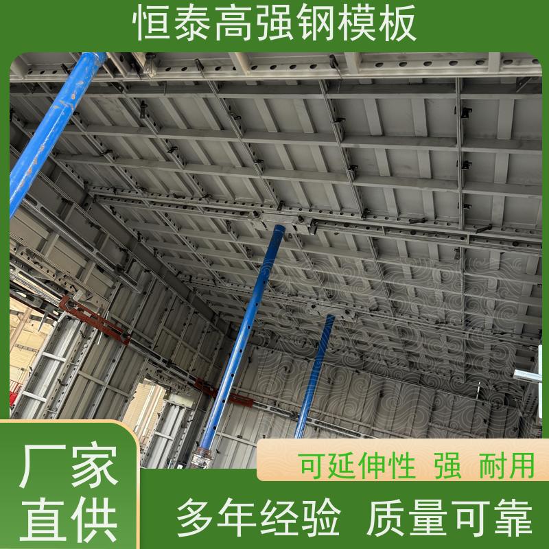 恒泰 Q700 建筑模板 数字智模设计 节省项目施工成本
