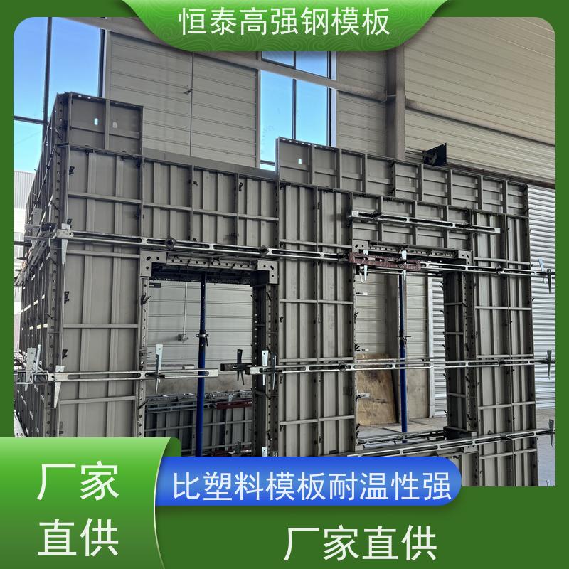 恒泰 Q700 建筑结构模板 数字智模设计 减少墙面气泡情况