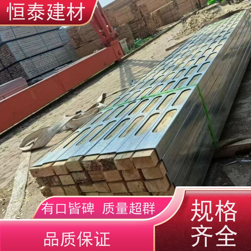 恒泰 地梁模板支撑钢包木 使用寿命长 三个月起租