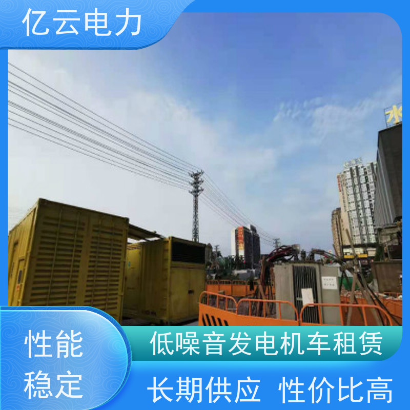 合 浦 玉柴 发电机租赁 自启动控制模式 应急用电 供应充足 