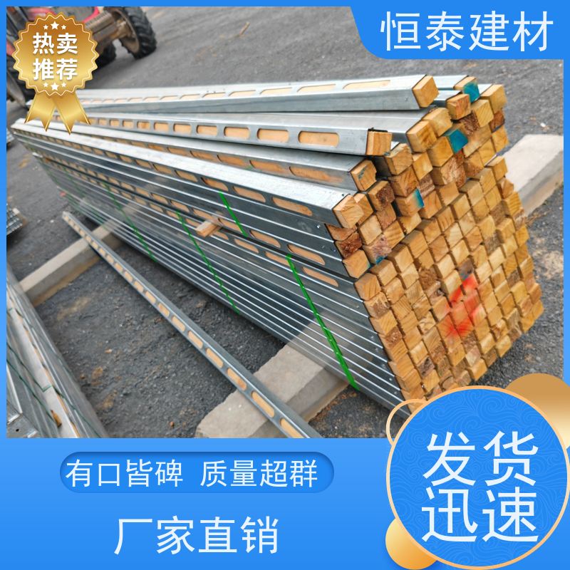 恒泰建材 齐头钢包木 不用二次找平或抹灰 可做方案预算