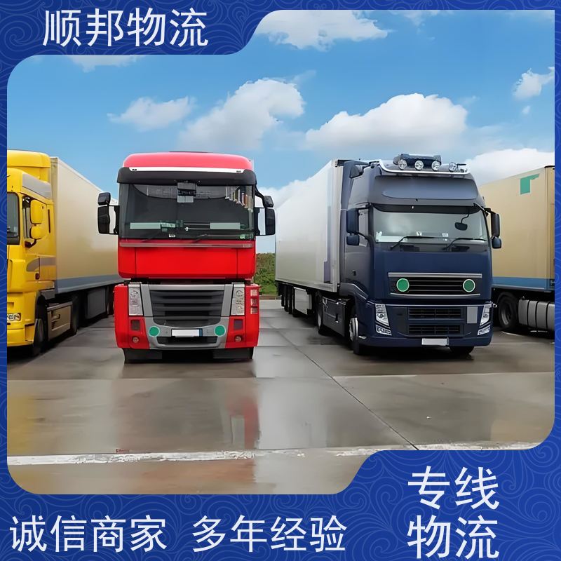 广州到宝鸡行李托运 天天发车随叫随到物流公司 