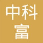 广西中科富农牧林业发展有限公司