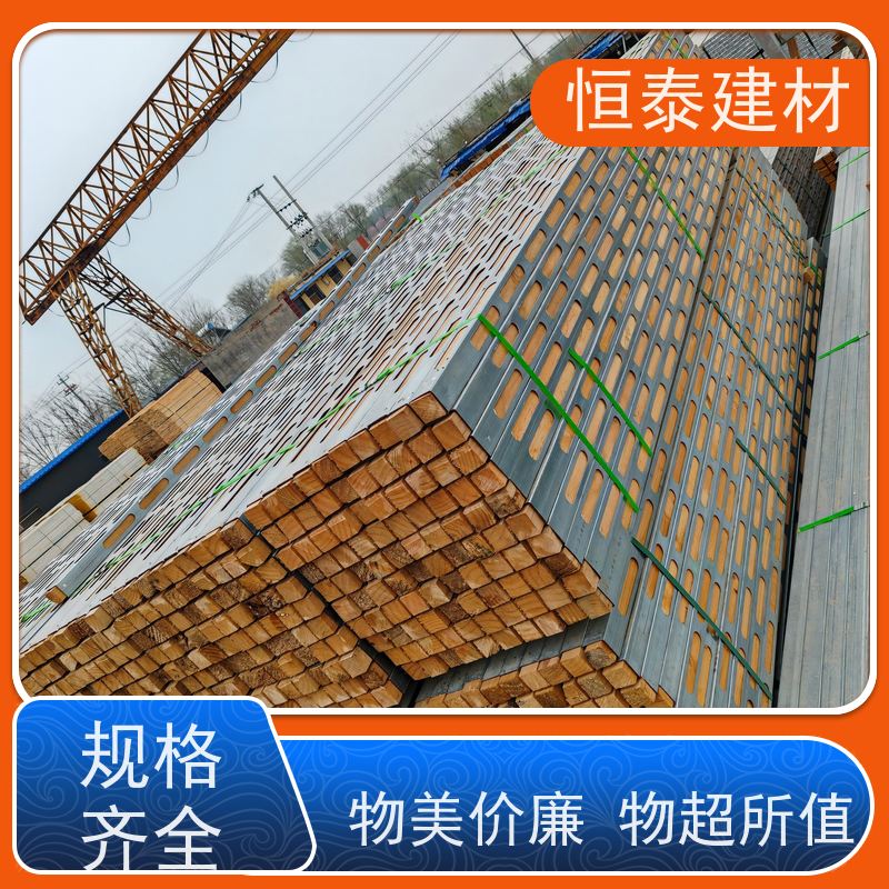 恒泰建材 地梁模板支撑钢包木 通用性强 90天起租