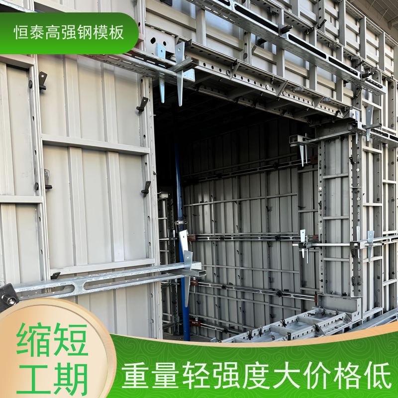 恒泰建材 建筑结构模板 一体组模支模 坚固耐用寿命长
