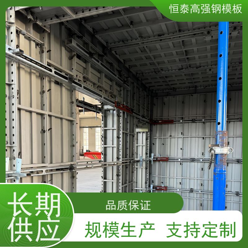 恒泰建材 建筑模具 一体组模支模 自带加强拉紧