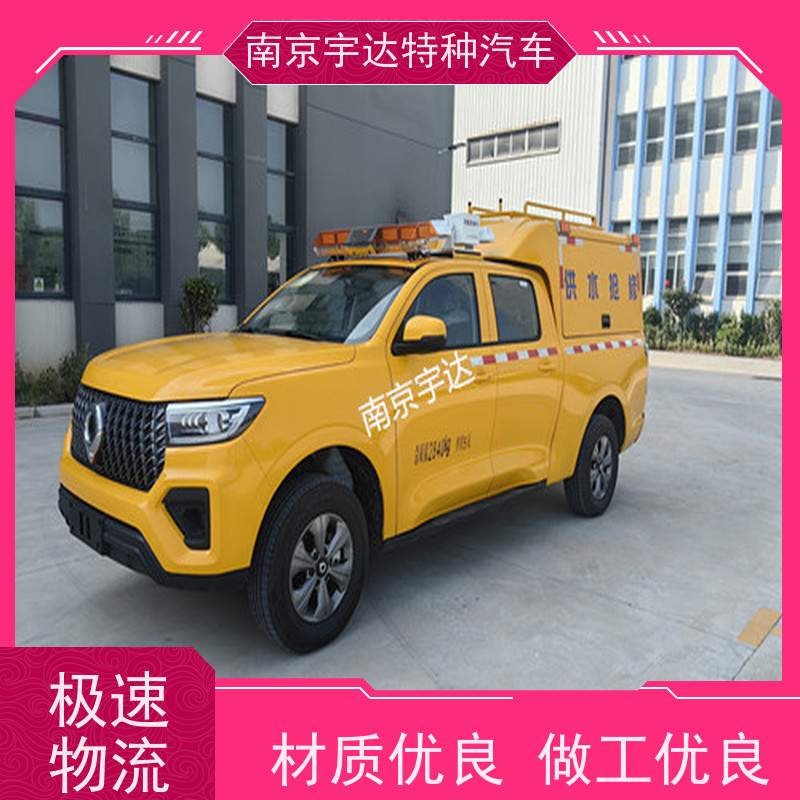 长城炮救险车应急发电车 可定制生产国六排放