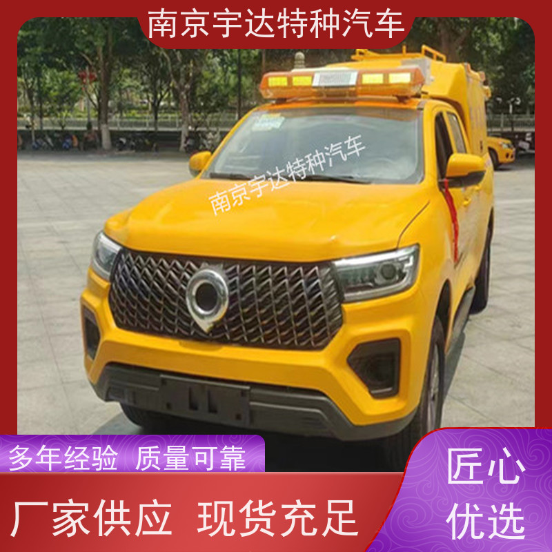 长城炮救险车应急发电车多功能救援车国六排放