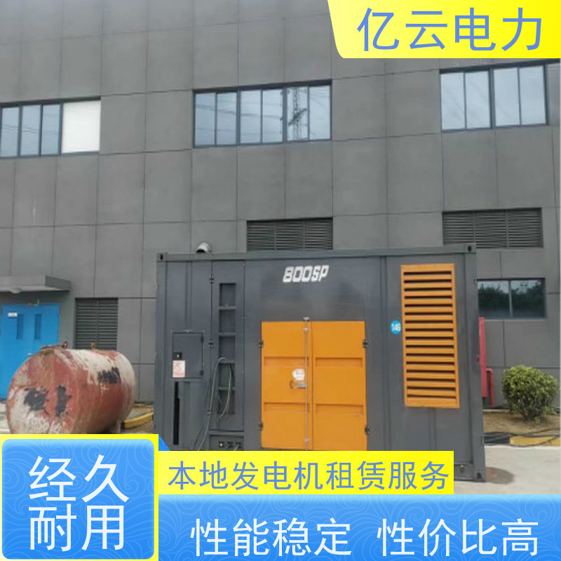 平 南 三菱 出租发电机公司 自启动控制模式 货源充足 响应及时