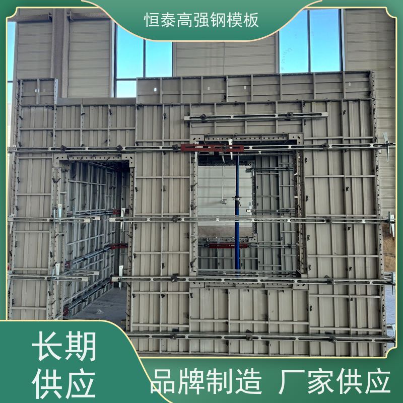 恒泰建材 Q700高强钢 建筑结构模具 数字智模设计 混凝土成镜面效果