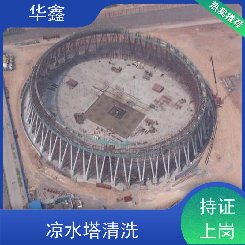 华鑫 水塔拆除 绘画刷漆工程 专注质量 可放心选择