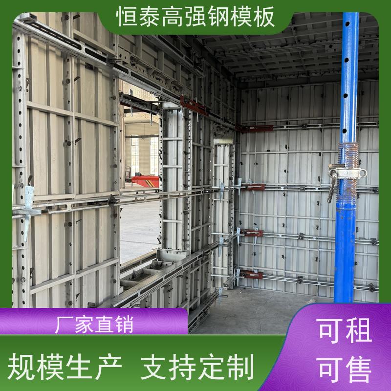 恒泰建材 Q700低合金高强钢 建筑模具 数字智模设计 坚固耐用寿命长