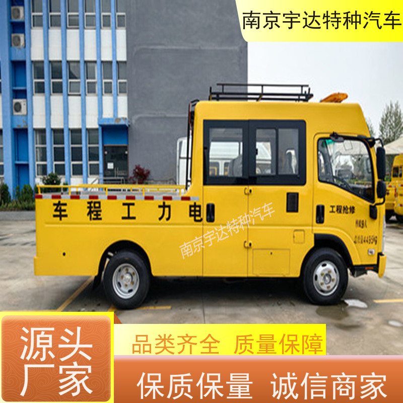 庆铃 热力救险车 型号QL5040XGCBUHAJ 整车5995*2010*2870mm