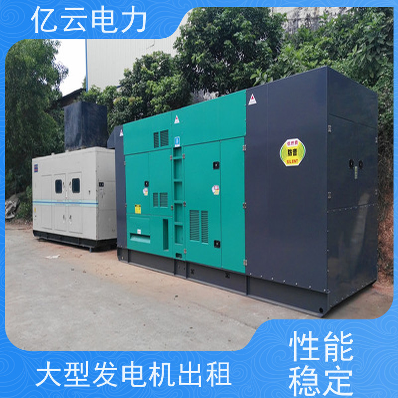 右 江 康明斯 发电机租赁服务 低油耗工作稳定 货源充足 响应及时