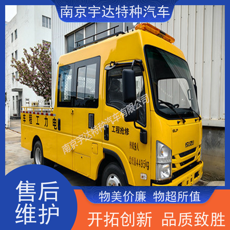 庆铃 带斗工程车 供电抢修车 整车5995*2010*2870mm