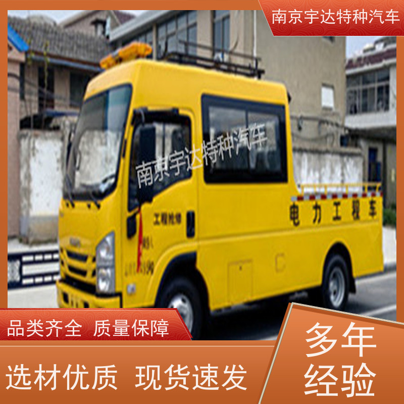庆铃 带斗工程车 天燃气管道抢修车 整车5995*2010*2870mm