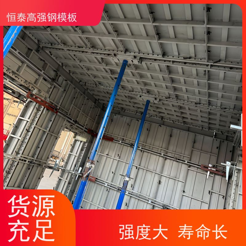 恒泰 Q700低合金高强钢 建筑模具 数字模化 成本可预算省工省料